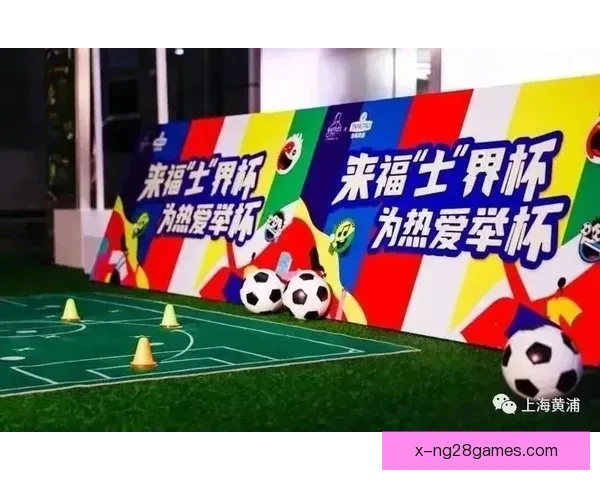 世界杯官方合作伙伴现场免费发放饮用水保障球迷畅快观赛体验 世界杯官方合作伙伴现场免费发放饮用水保障球迷畅快观赛体验