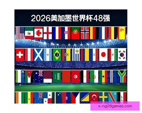 本周世界杯赔率走势引爆焦点名额分配积分榜格局再起波澜新变数 本周世界杯赔率走势引爆焦点名额分配积分榜格局再起波澜新变数